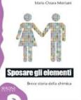 Sposare_gli_elementi_1